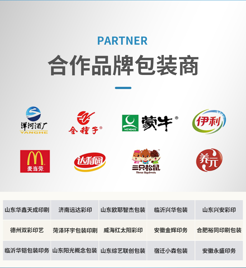 覆膜胶_07.jpg 覆膜胶_07.jpg